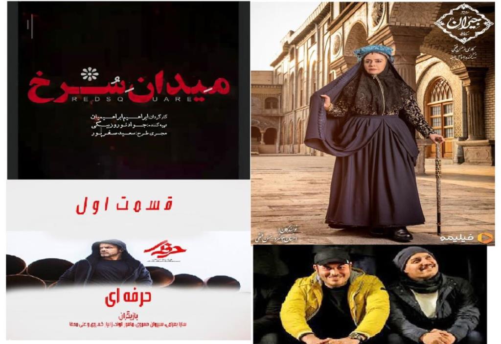 دانلود سریال اكتور و آهوی من مارال