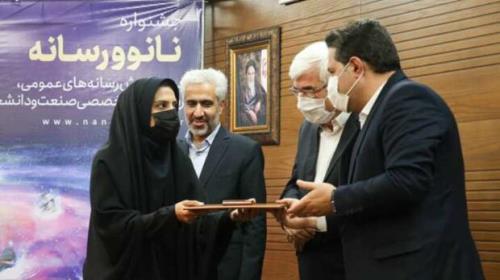خبرنگار مهر در جشنواره نانو و رسانه تقدیر گردید