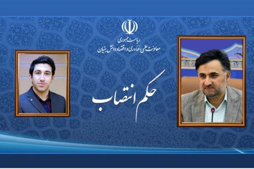 سرپرست مرکز راهبری ستادهای ویژه توسعه اقتصاد دانش بنیان منصوب گردید