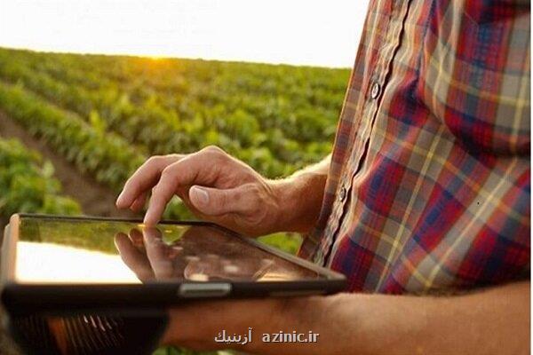 مدیریت بازار کشاورزی بصورت دیجیتال ممکن شد