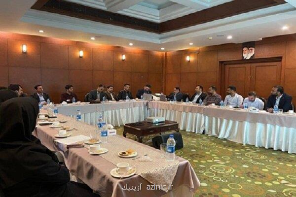 نشست حل و فصل مشکلات تأمین اجتماعی دانش بنیان ها برگزار شد