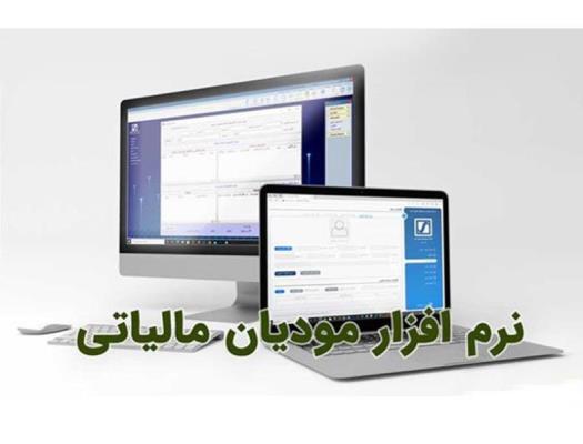 راهنمای دریافت گواهی امضای الکترونیکی