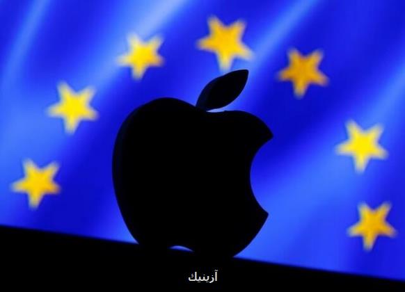اپل ۱۵۰ میلیون یورو در فرانسه جریمه شد
