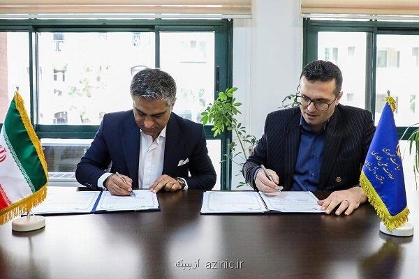 آغاز برندسازی و تأمین مالی شرکتهای فناور با الگوی فرانچایز