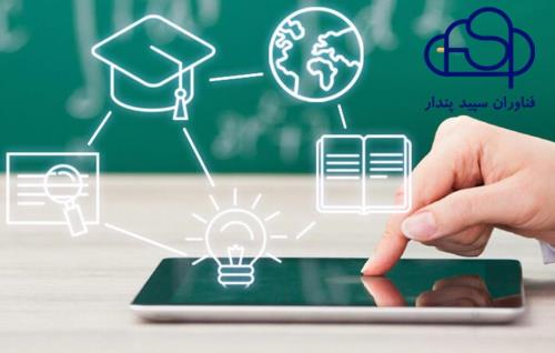 معرفی سامانه مدیریت آموزش LMS