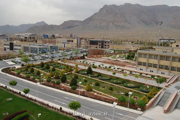 مدیر مرکز منطقه ای توسعه پارک های علم و فناوری یونسکو انتخاب شد