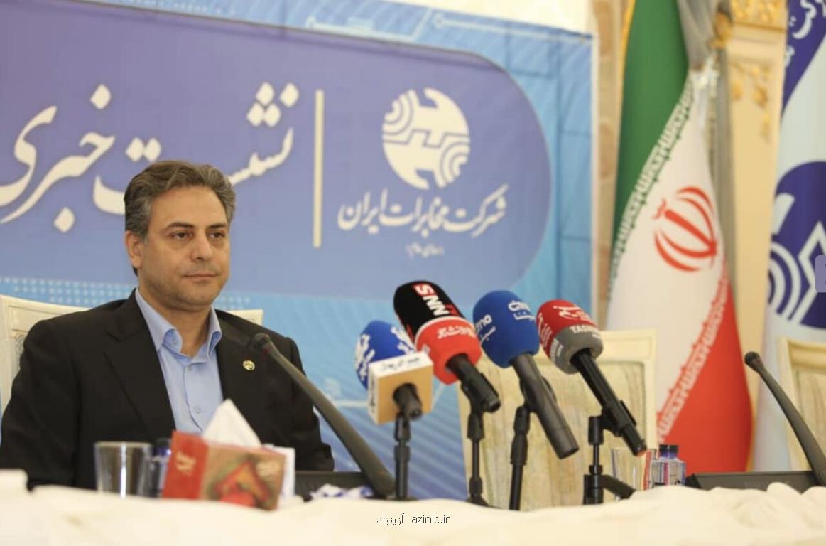 اتصال همه مشترکان به فیبر نوری تا 5 سال آینده پایان کابل های مسی در ایران