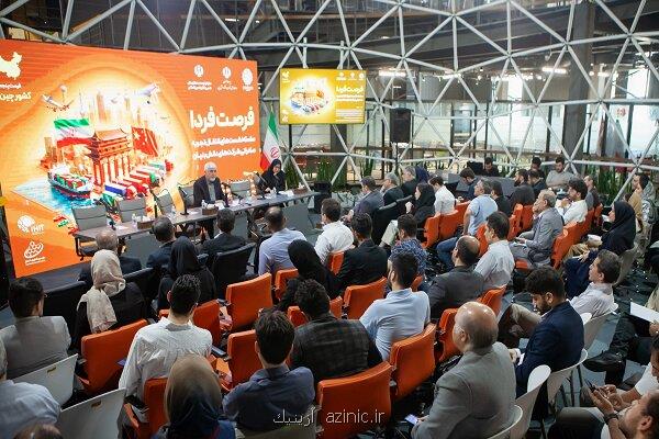 نقاط قوت ایران برای صادرات به چین باید به تولید مشترک فکر نماییم