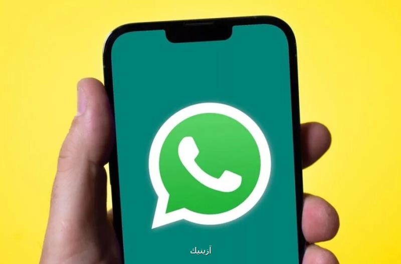 با یک تماس واتساپ، گوشی قابل هک است آیا واقعا واتساپ ناامن است؟
