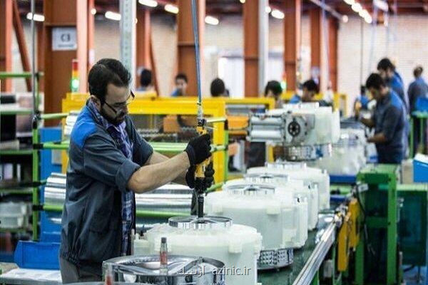 فراخوان عمومی اعطای تسهیلات پشتیبانی از تولید و اشتغال