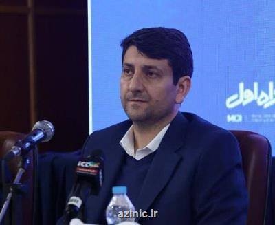 در نشست وزیر ارتباطات با فعالان حوزه اقتصاد دیجیتال چه گذشت؟