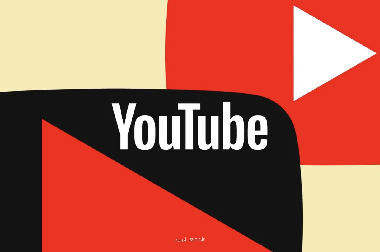 رفع فیلتر یوتیوب قدم به قدم صورت می گیرد