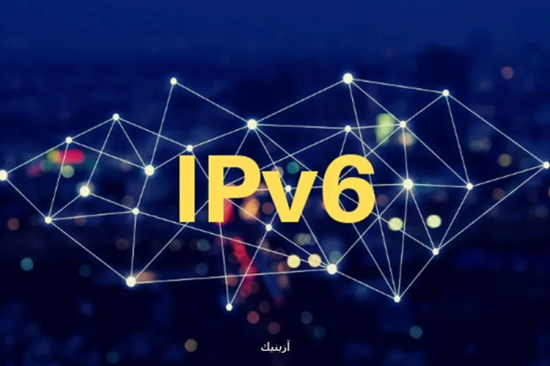 پروتکل IPv6 هنوز قطع است!