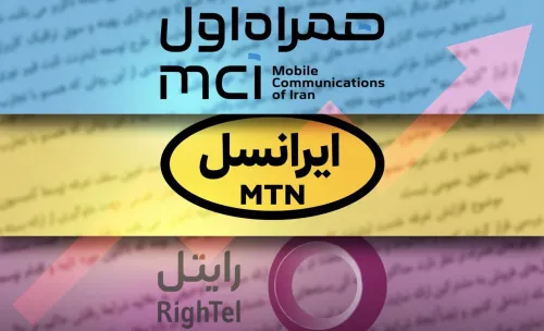 اپراتورها پول خدمات قطع شده اینترنت بین الملل را به کاربران پس بدهند