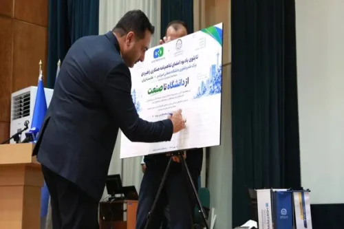همکاری پارک فناوری امیرکبیر با شرکت های فناور برای توسعه زیرساخت وب