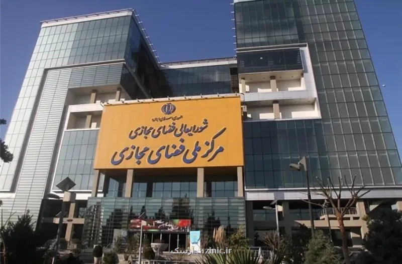 جزییات متن ماده نخست و مفاد دقیق آن اعلام نشده