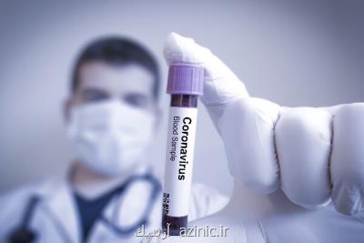نتایج آزمایش موفقیت آمیز داروی آویفاویر در درمان كرونا