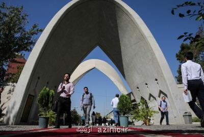 ۲ مركز نوآوری در دانشگاه علم و صنعت افتتاح می شود