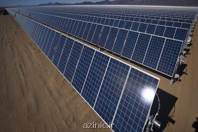 هزینه استفاده از انرژی خورشیدی برای تولید برق ارزان گردید