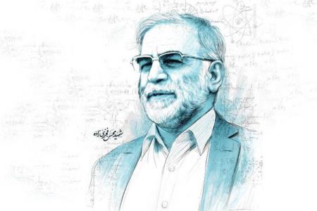 كانون بسیج اساتید پژوهشگاه علوم و فنون هسته ای اطلاعیه ای صادر كرد