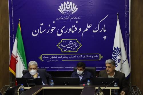 پارك علم و فناوری خوزستان حمایت می شود
